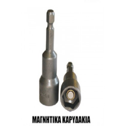 ΚΑΡΥΔΑΚΙ ΔΡAΠANOY MAΓNHTIKA 10MM*65