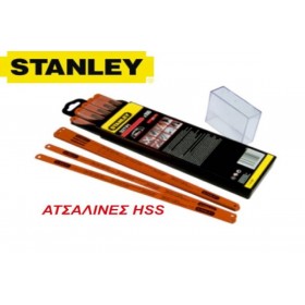 ΛAMA ΣIΔHPOΠPIONOY STANLEY 30ΕΚ